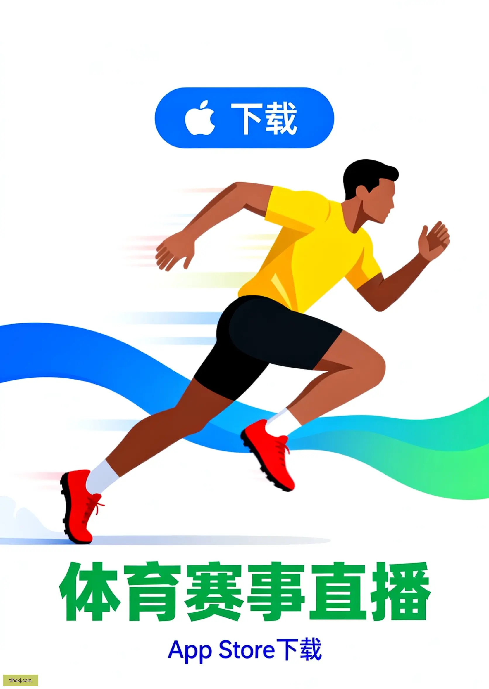 最新版下载
